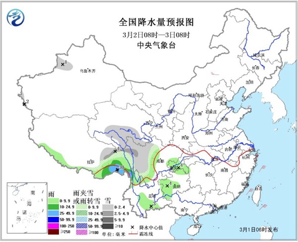 東北華北等迎大風降溫 局地降幅超10℃