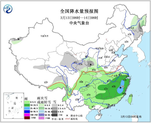 陜甘寧現(xiàn)3月最強雪 華南局地降溫10℃